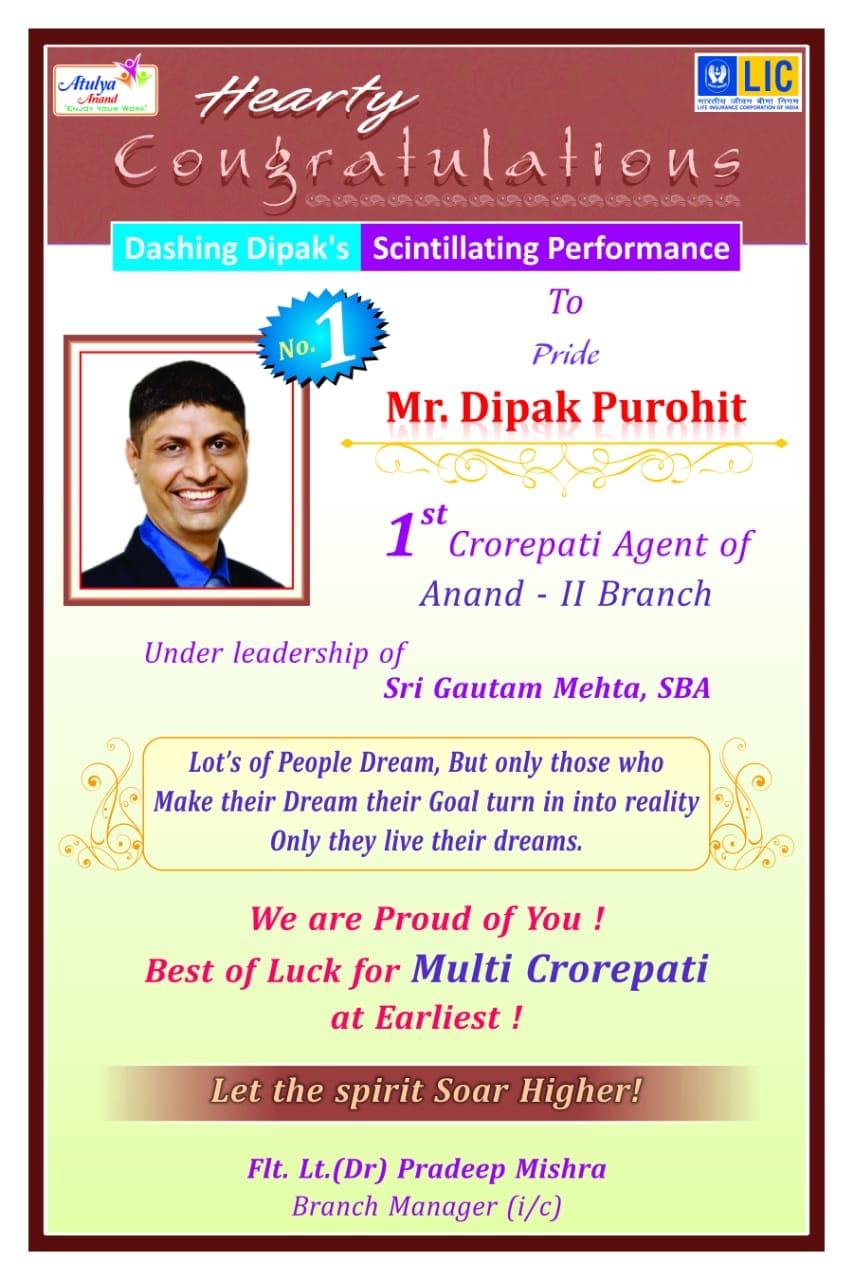 APPRECIATE BY BRANCH OFFICE FOR HIGHEST PREMIUM
